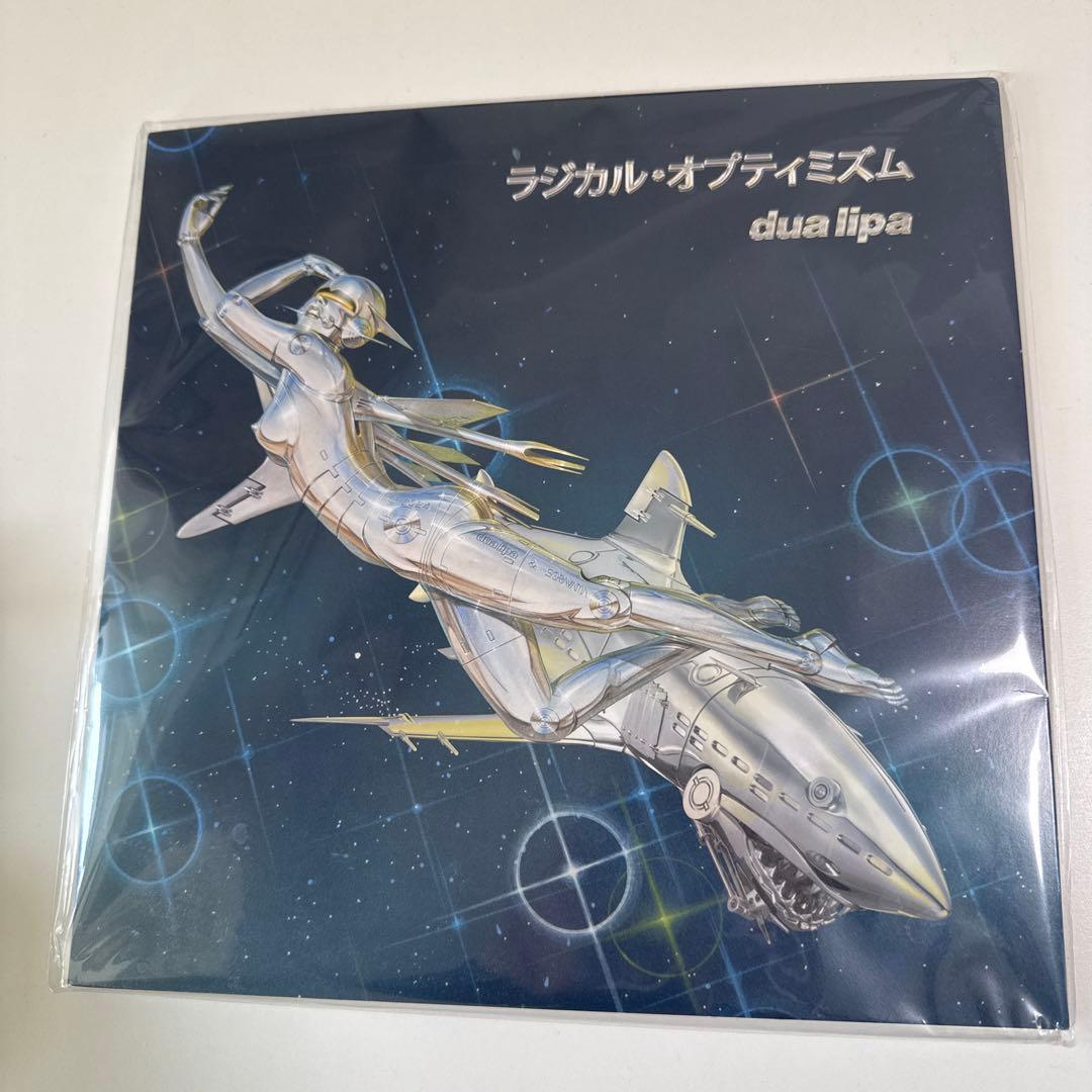 【新品未使用】Dua Lipa ラジカル・オプティミズム レコード　レア