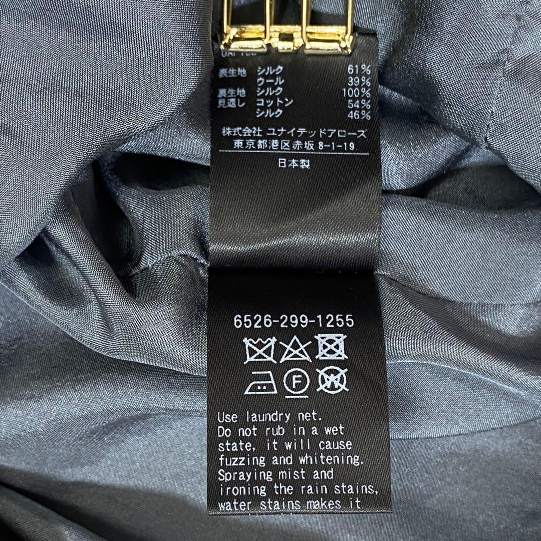 希少♡ドゥロワー シルク ストレッチオールインワン ゆったり センタープレス