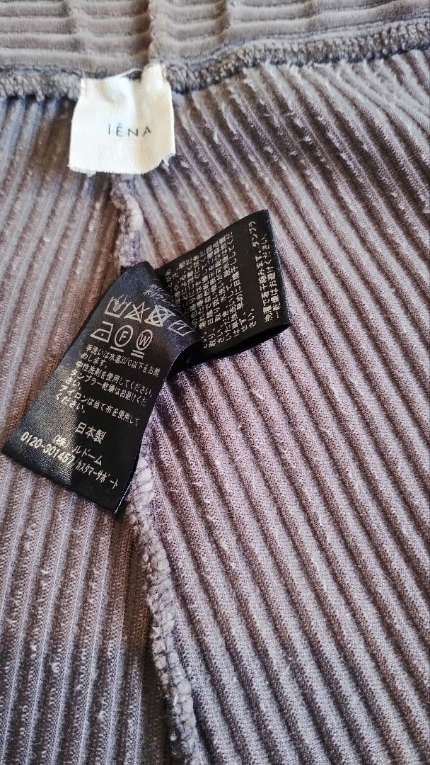 アロー様 C6986 ジョガーパンツ