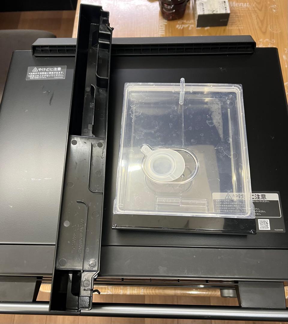 シャープ ウォーターオーブン ヘルシオ AX-RA20-H