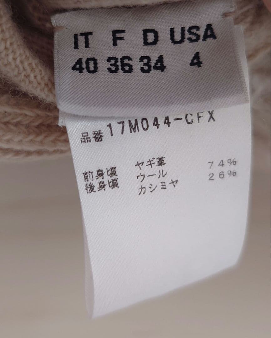 MANZONI24 マンツォーニ　マンゾーニ ファージレ　ベスト　グレージュ