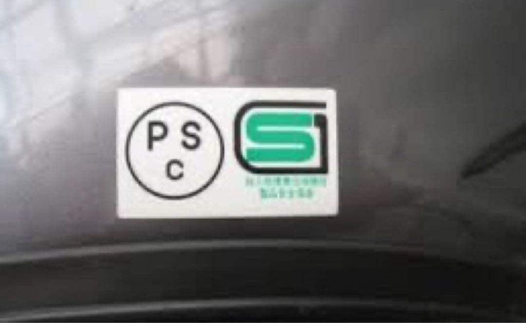 BACON オーシャンビートルMTX. Lサイズ