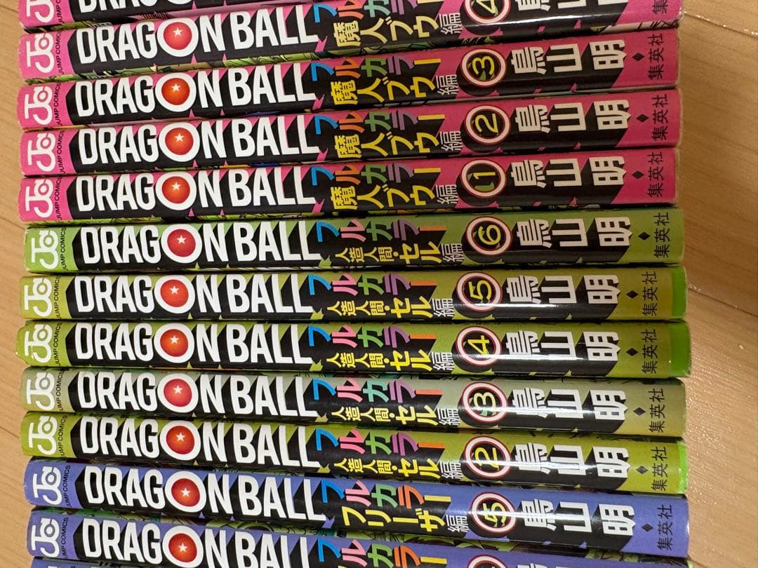 DRAGON BALL フルカラー 25巻セット（全32巻中、7巻がありません）