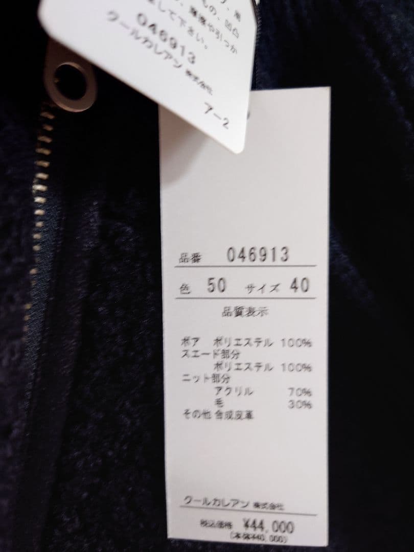 お値下げしました。クールカレアン　フード付き黒ジップアップコート