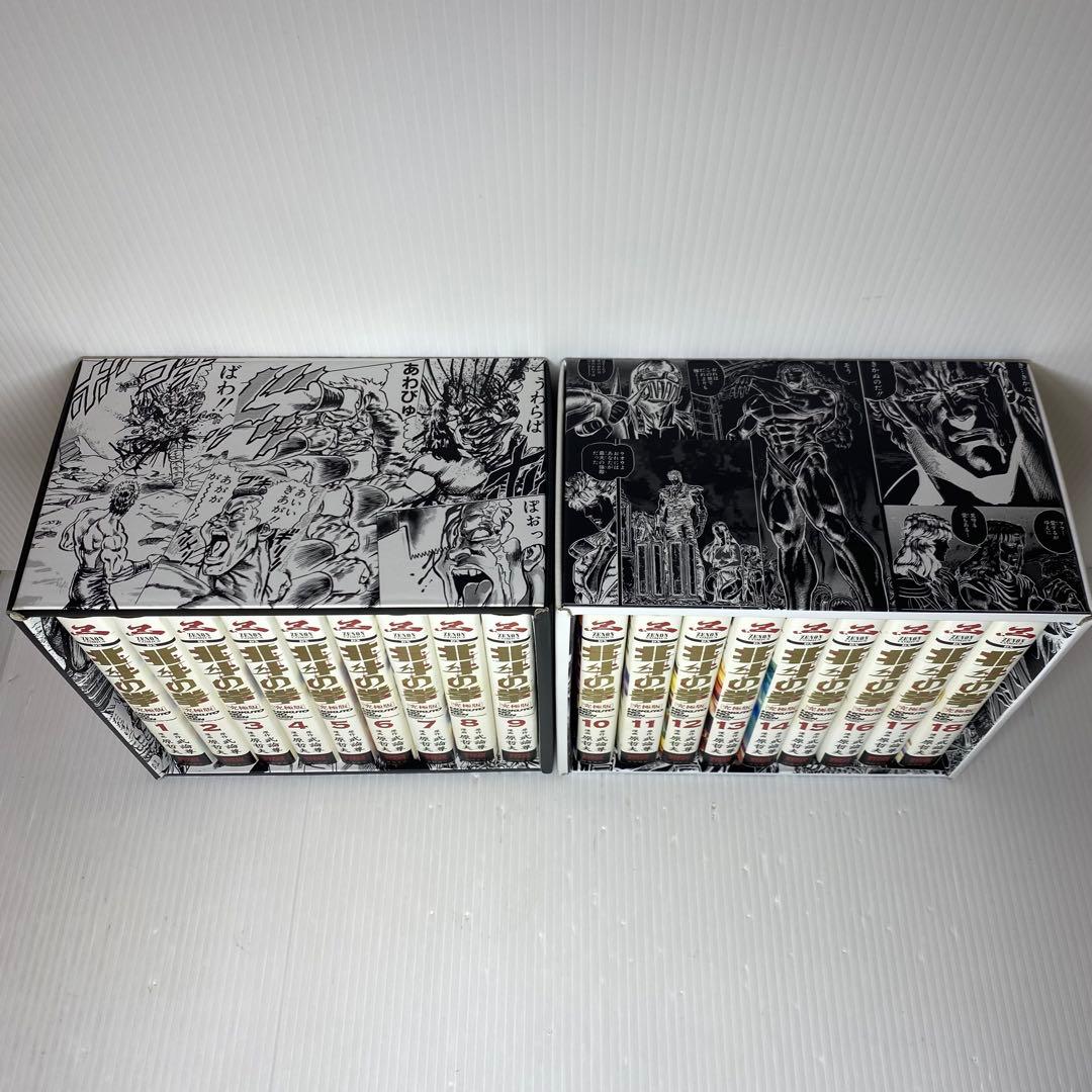 北斗の拳 究極版 30周年記念収納ボックス付き 全巻　全18巻セット