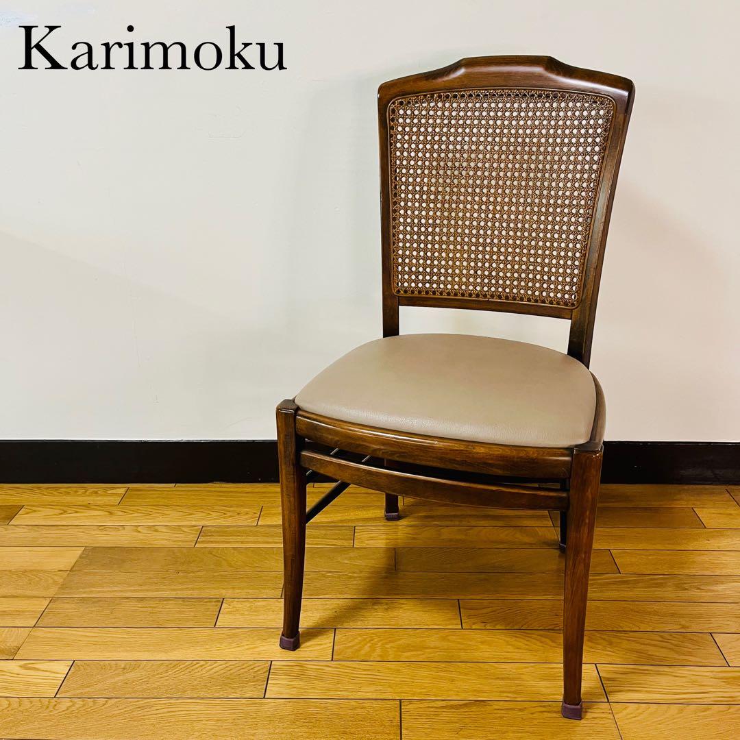 希少　カリモク　karimoku ダイニングチェア　アンティーク　送料込み 2