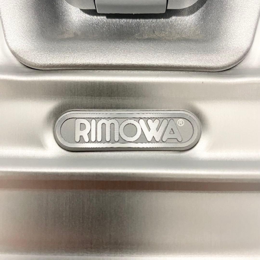 RIMOWA リモワ TOPAS トパーズ ビューティーケース シルバー