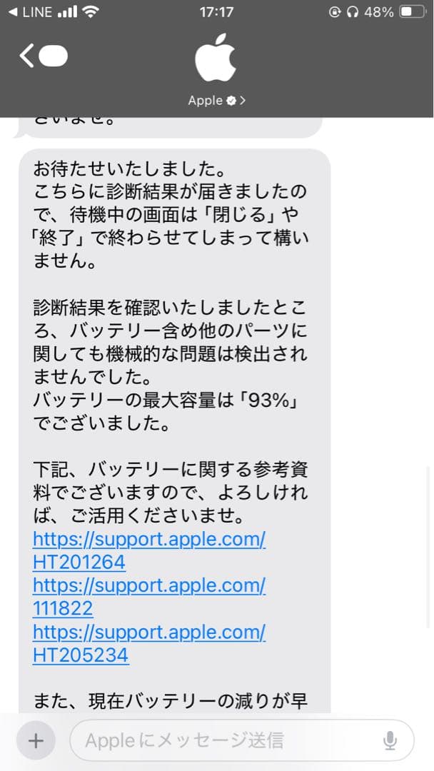 Apple iPad mini 5シルバー 本体　第五世代