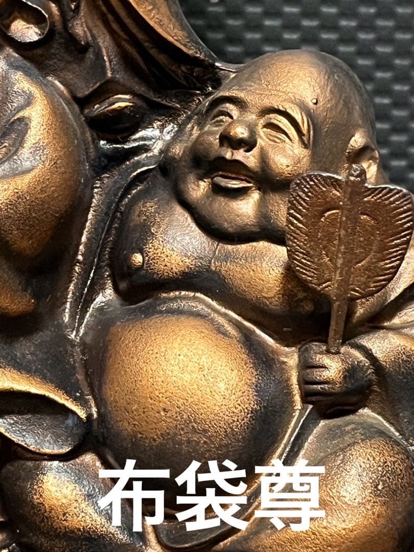 縁起物 七福神