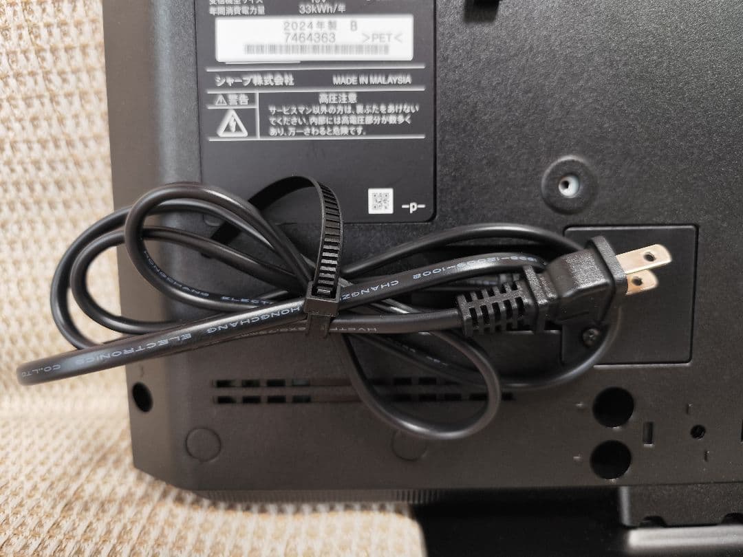 MAM　SHARP 19インチ液晶テレビ 本体 ケーブル付き