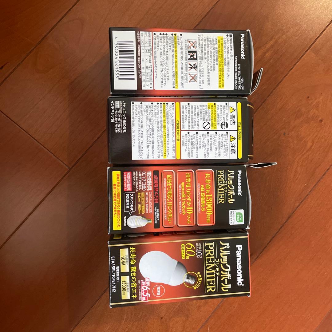 新品　未使用　パルックボールプレミアム　60型　E17