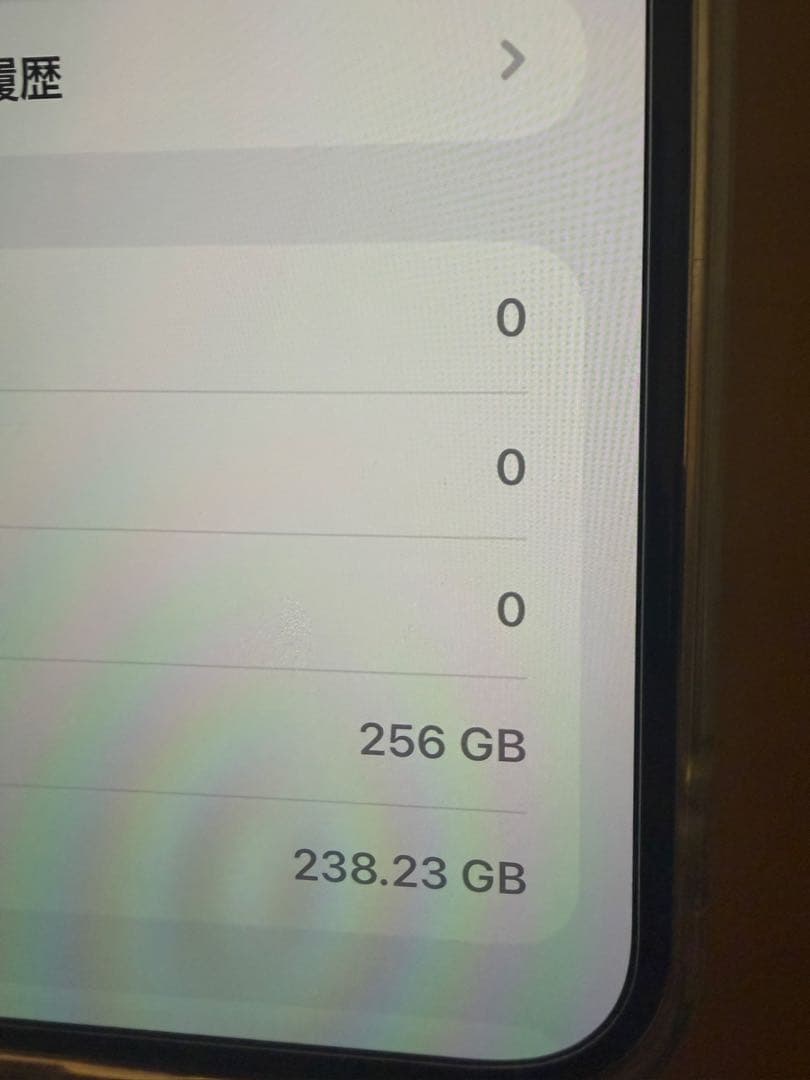 スマートフォン本体 iPhone12promax 256GB