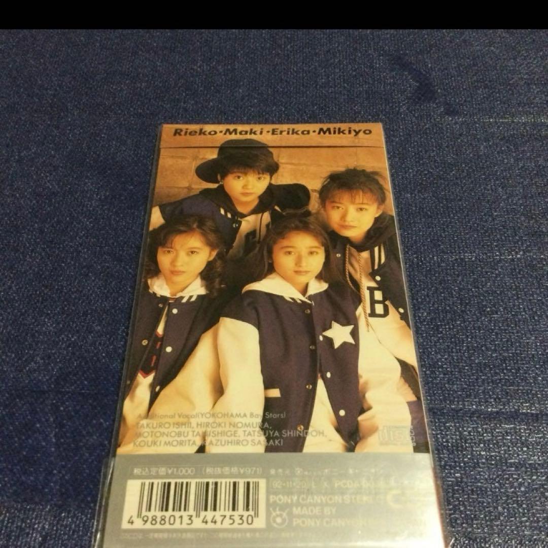 横浜ベイスターズ　CoCo ココ　横浜BoyStyle 8センチ 8cmシングル