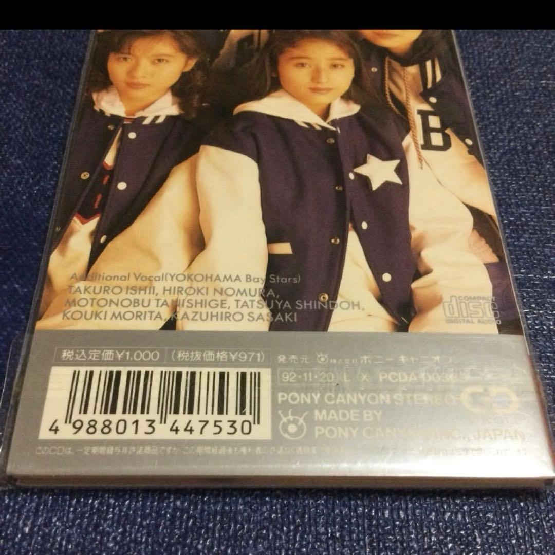 横浜ベイスターズ　CoCo ココ　横浜BoyStyle 8センチ 8cmシングル
