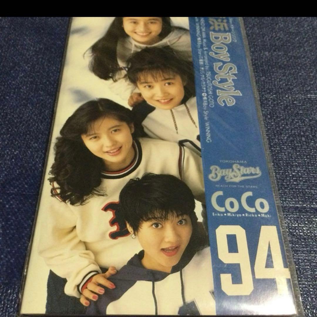 横浜ベイスターズ　CoCo ココ　横浜BoyStyle 8センチ 8cmシングル
