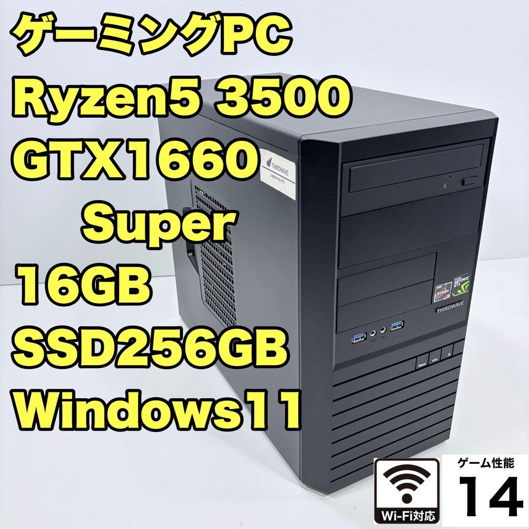 ゲーミングPC Ryzen5 3500 GTX1660super ドスパラ