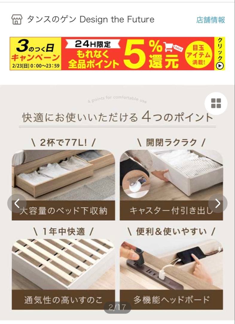 【美品】ダブルサイズ　ベッドフレーム付き　NELL マットレス