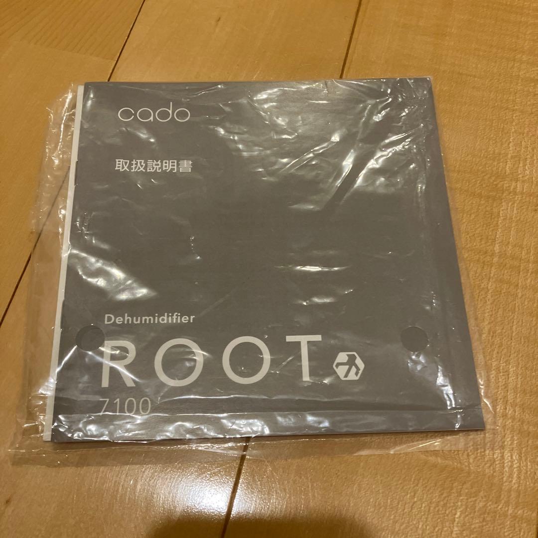 2021年製 cado 除湿機 ROOT DH-C7100 カドー