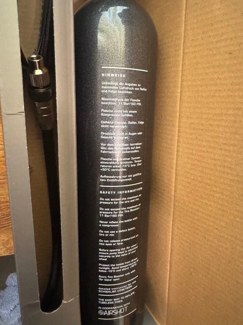 Schwalbe Tire Booster タイヤブースター