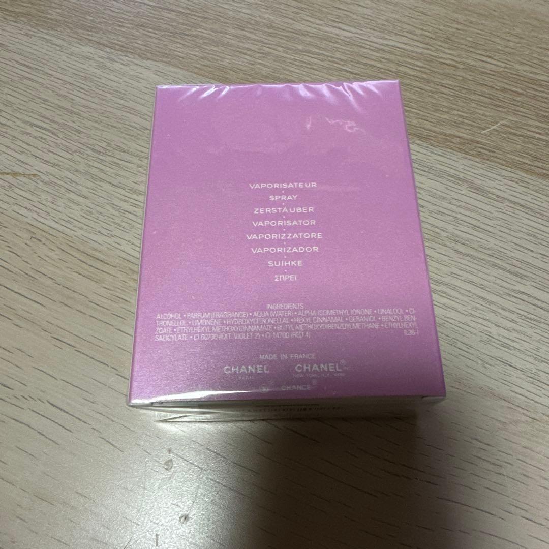 香水(女性用) CHANELCHANCE Eau de Toilette 100ml