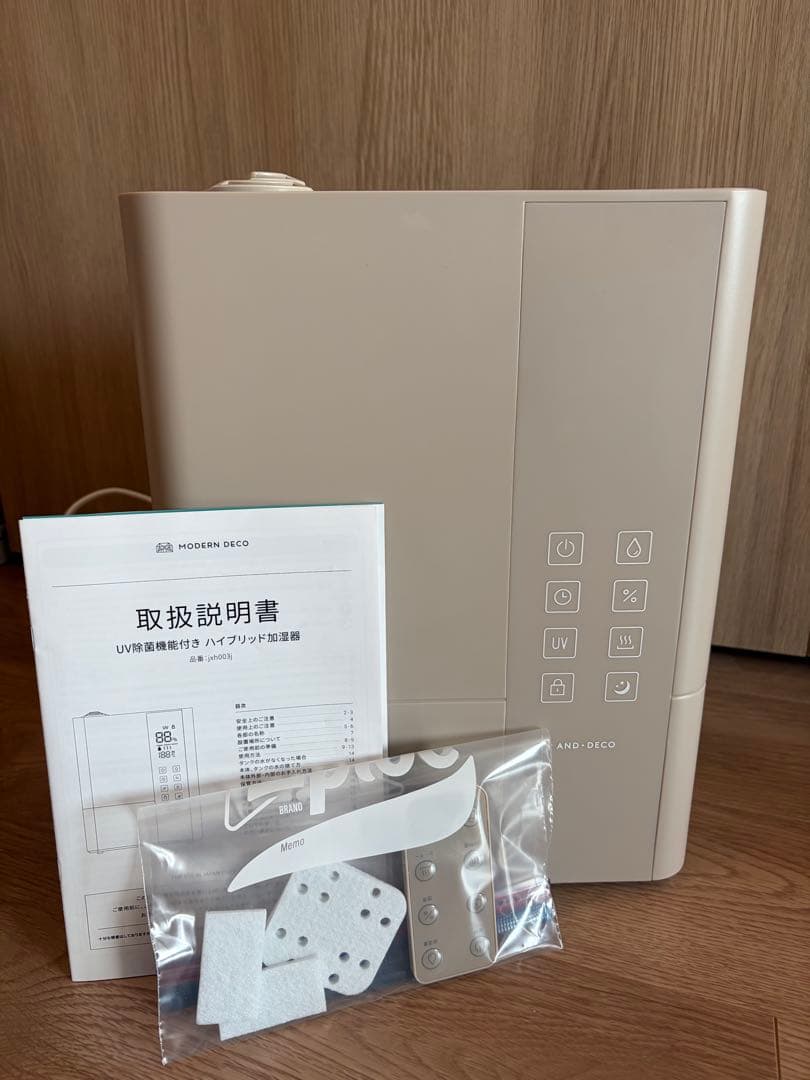 【未使用に近い✨️】AND DECO UV殺菌ハイブリッド式加湿器 グレージュ