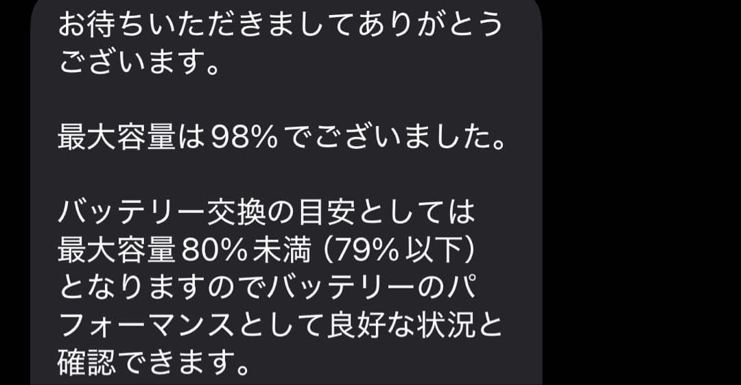 【美品】iPad mini 6 64GB 最大容量98%