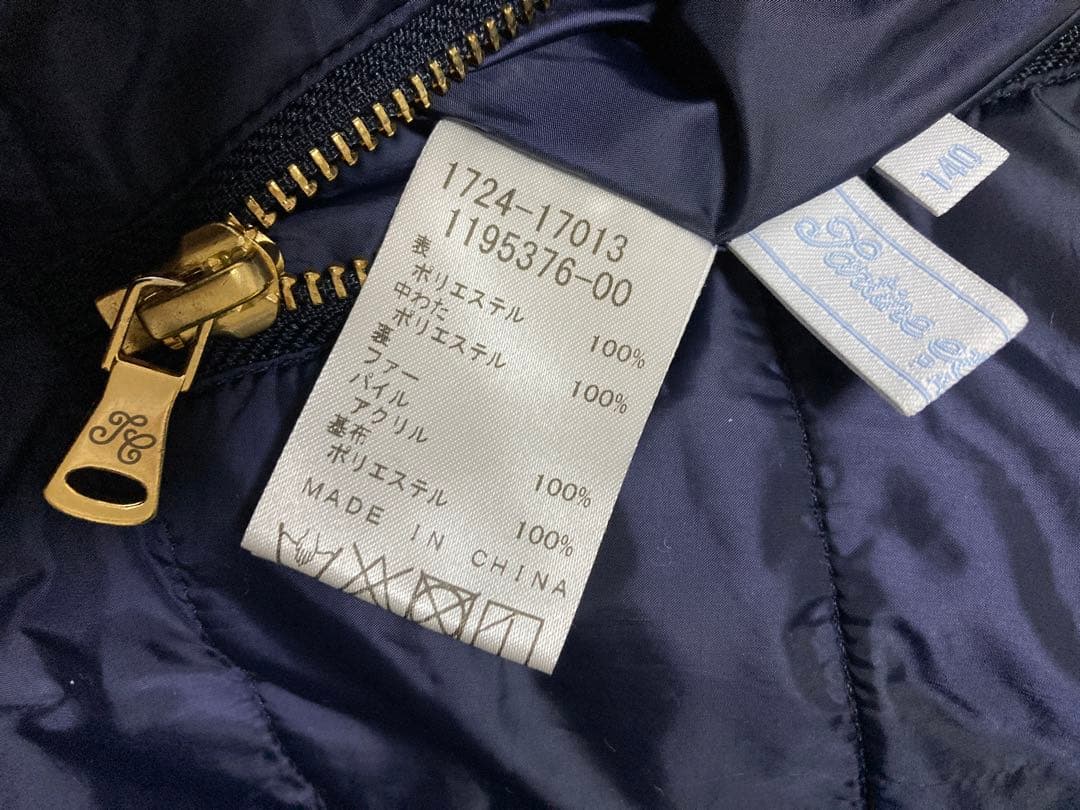 タルティーヌ　エ　ショコラ 140 ファー&サテン　リバーシブル　コート