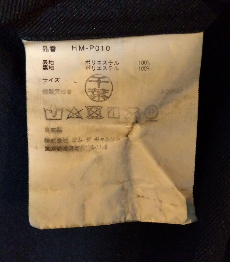 COMME des GARCONS HOMME　ポリ縮スラックス