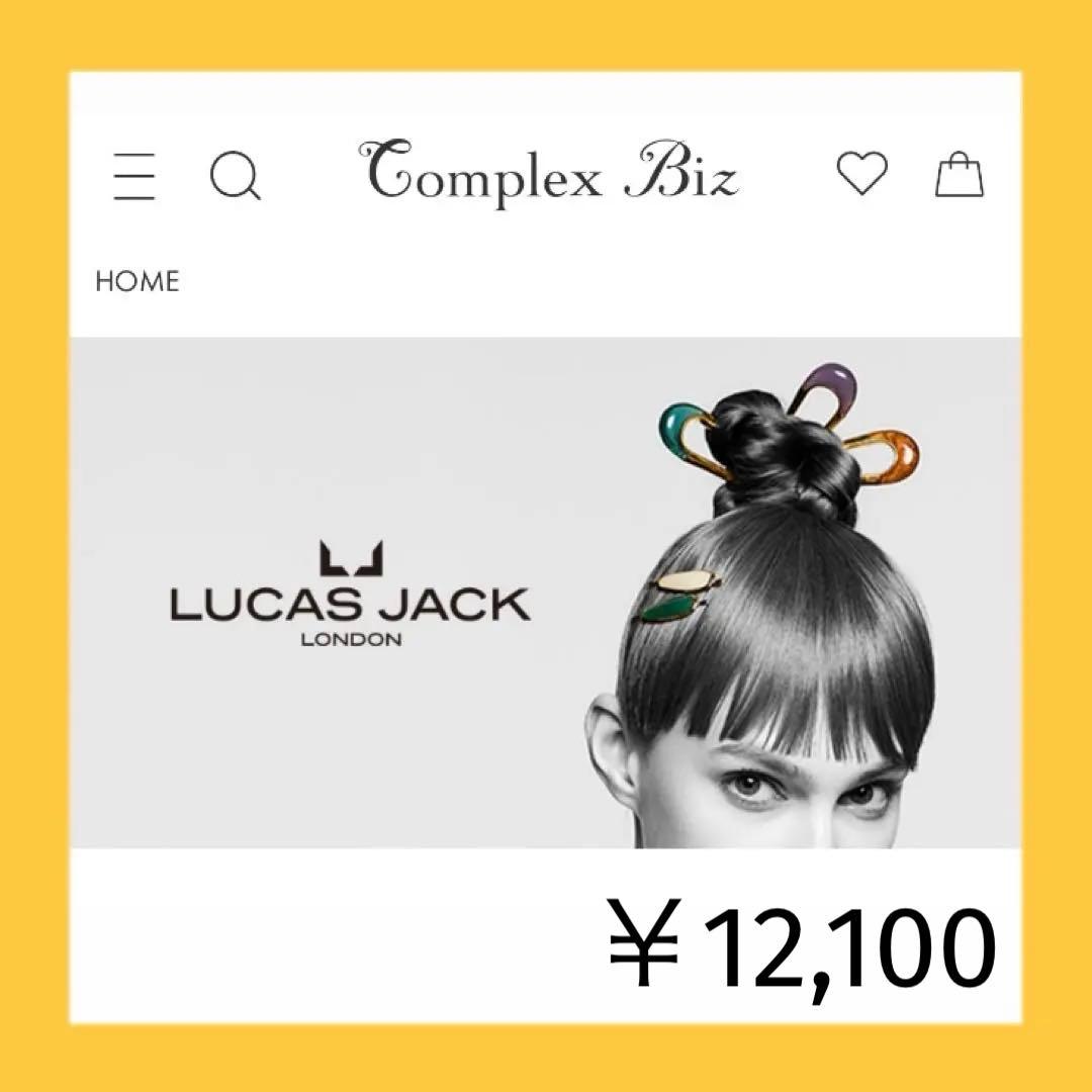 711【現行品番✴︎ラベンダー】￥12,100／店舗限定ルーカスジャック／ミニピン