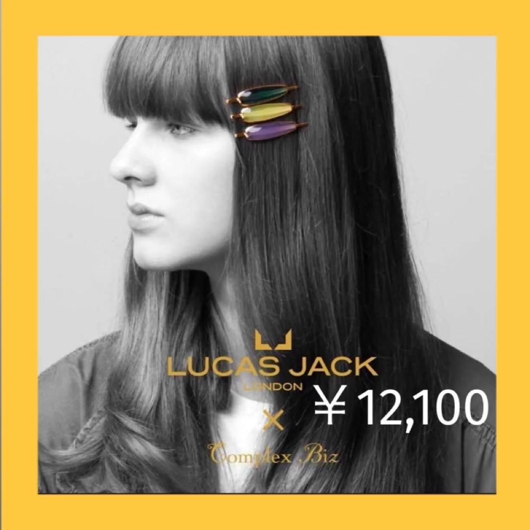 711【現行品番✴︎ラベンダー】￥12,100／店舗限定ルーカスジャック／ミニピン