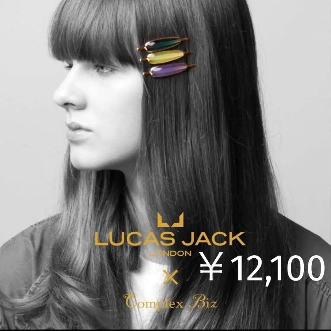 711【現行品番✴︎ラベンダー】￥12,100／店舗限定ルーカスジャック／ミニピン