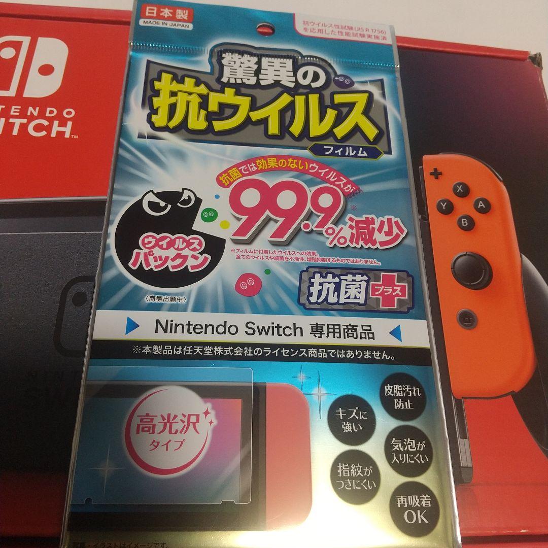[美品] Nintendo Switch バッテリー強化版