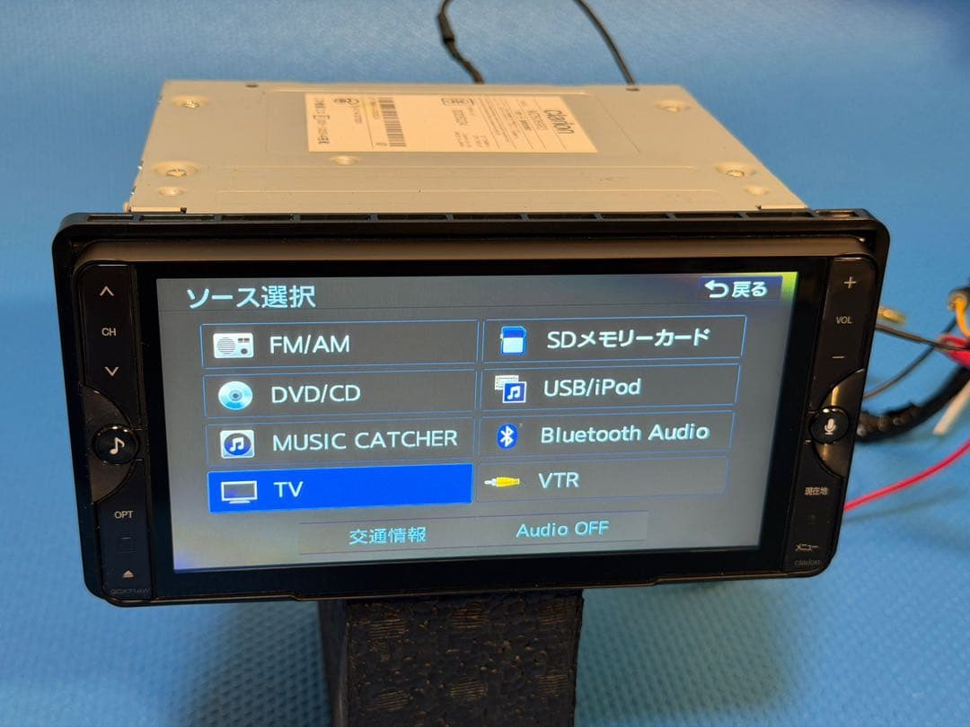 クラリオンGCX714W メモリーナビ 地デジ付★フルセグ DVD再生 USB