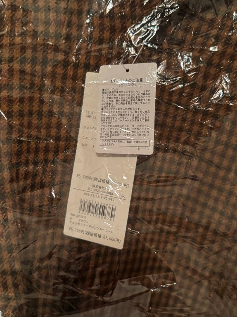 [新品] LB.01/チェックツイードカーコート サイズ M