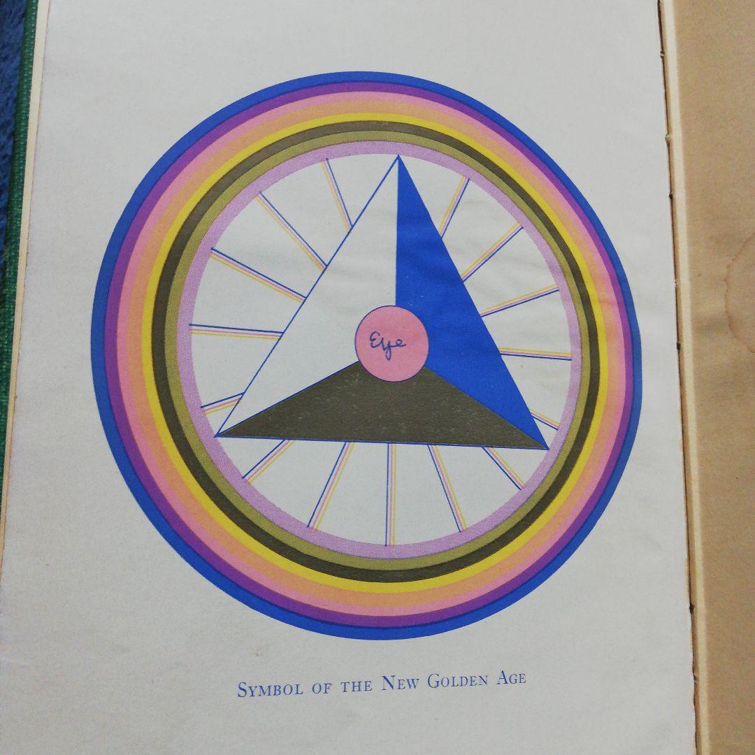 洋書 LORD MAITREYA by Amsumata (Signed)