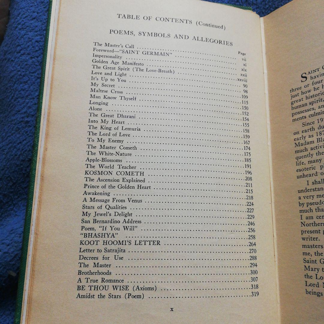 洋書 LORD MAITREYA by Amsumata (Signed)