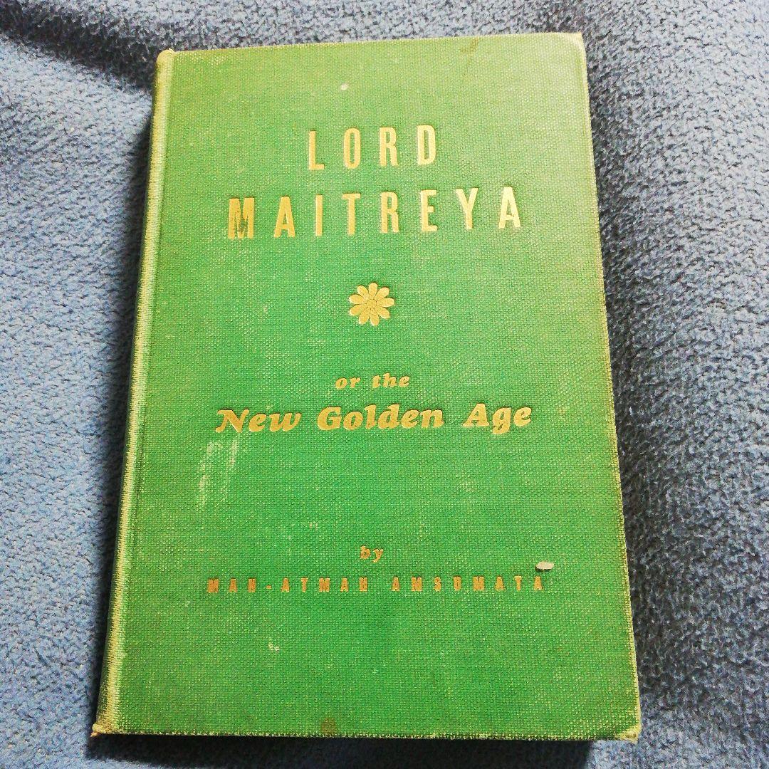 洋書 LORD MAITREYA by Amsumata (Signed)