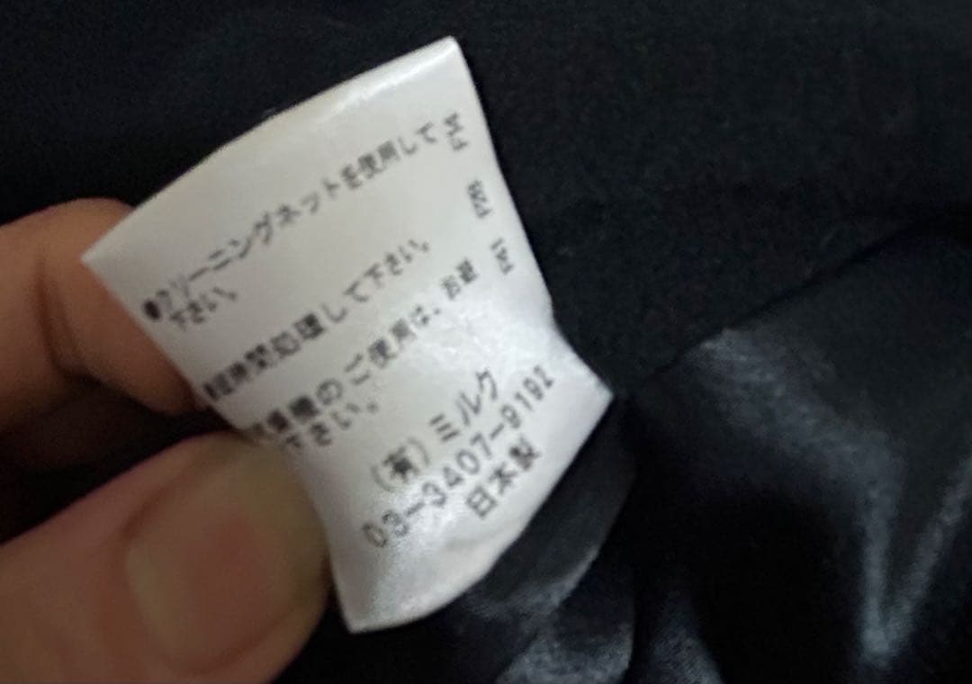 MILK ティアラコート ブラック ミルク クラウン