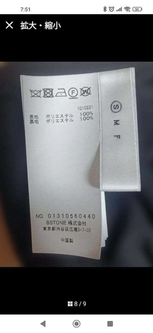 AMERI 花柄ワンピース ブラック系 サイズS