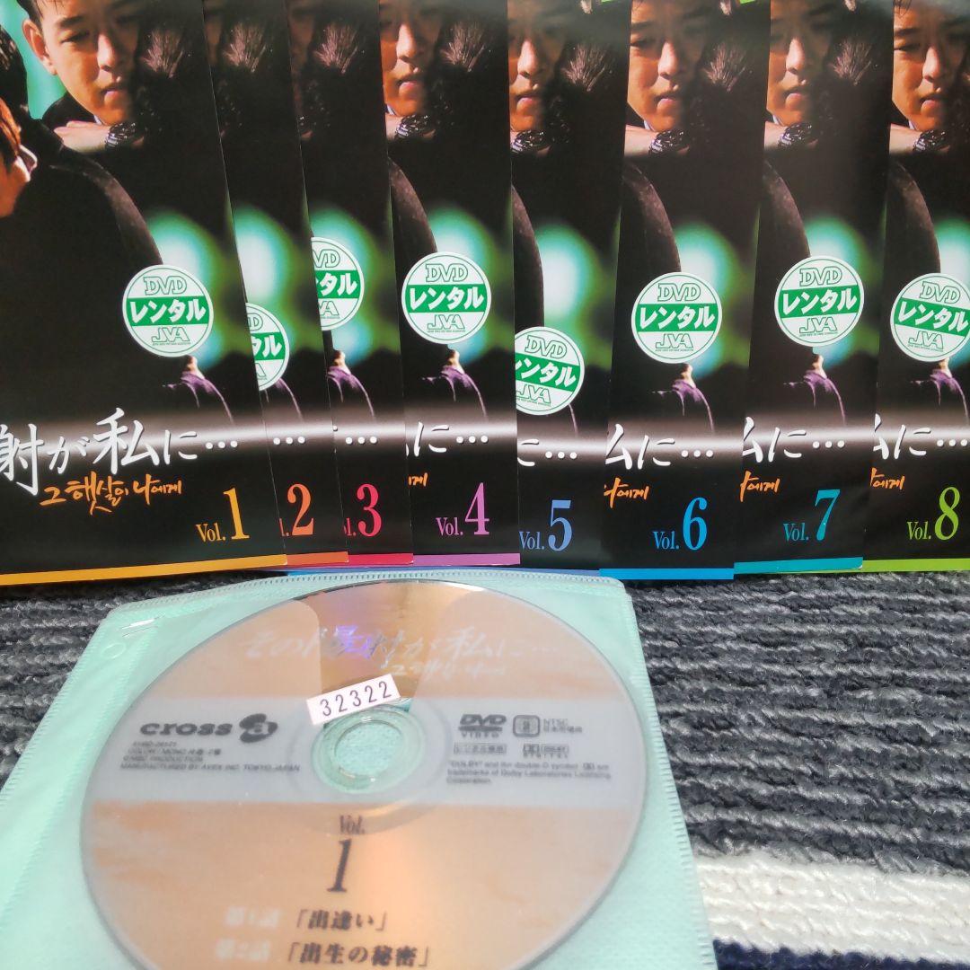 【お取り置き中のお品になります】コーデュロイのつなぎ/ポンチョ/DVDセット♡