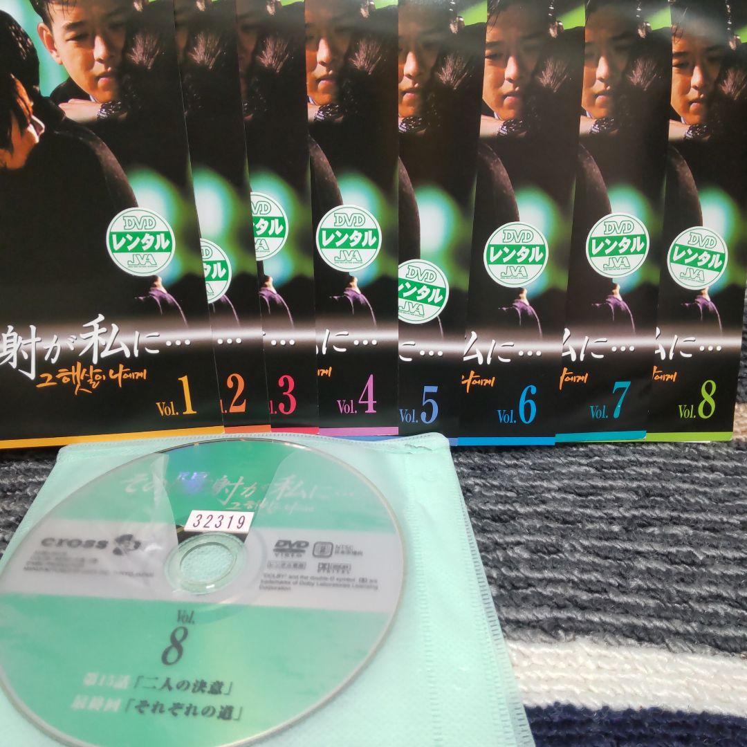 【お取り置き中のお品になります】コーデュロイのつなぎ/ポンチョ/DVDセット♡