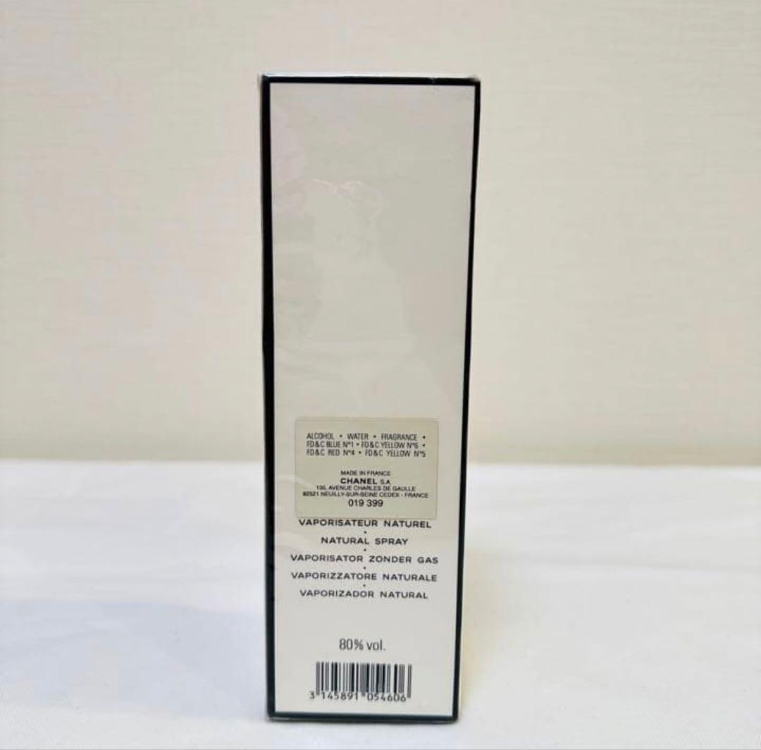 MIYABI２点　新品　シャネル　N°5 オードトワレ　香水　100ml