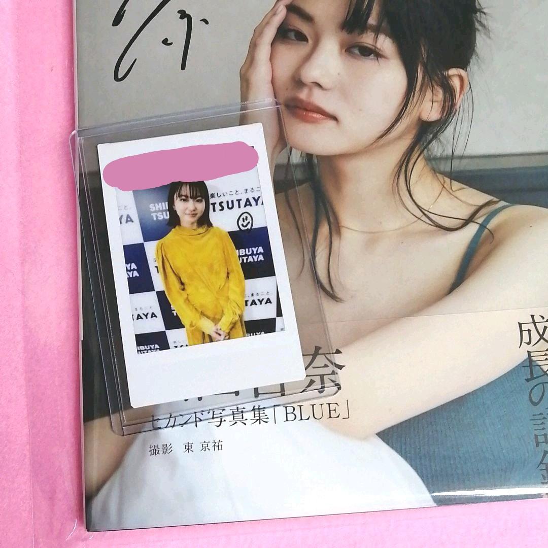 山田杏奈さん 直筆サイン入り 写真集 BLUE サイン本 ＆イベント特典チェキ