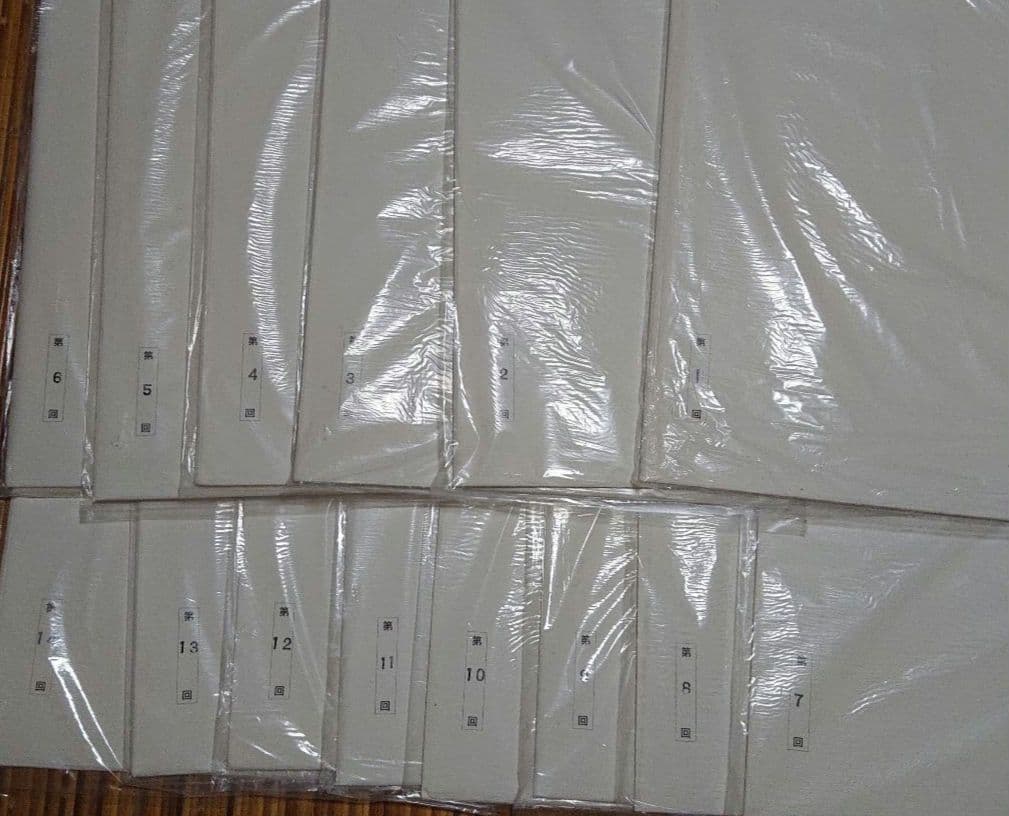 巴水 光逸 日本名所図会 限定版