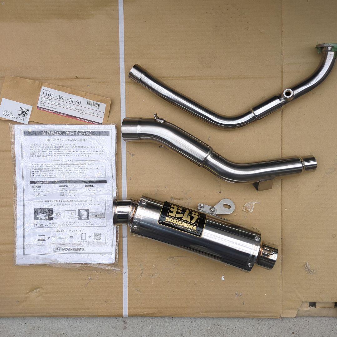 ヨシムラ機械曲GP-MAGNUM　YZF-R125.MT-125.XSR125