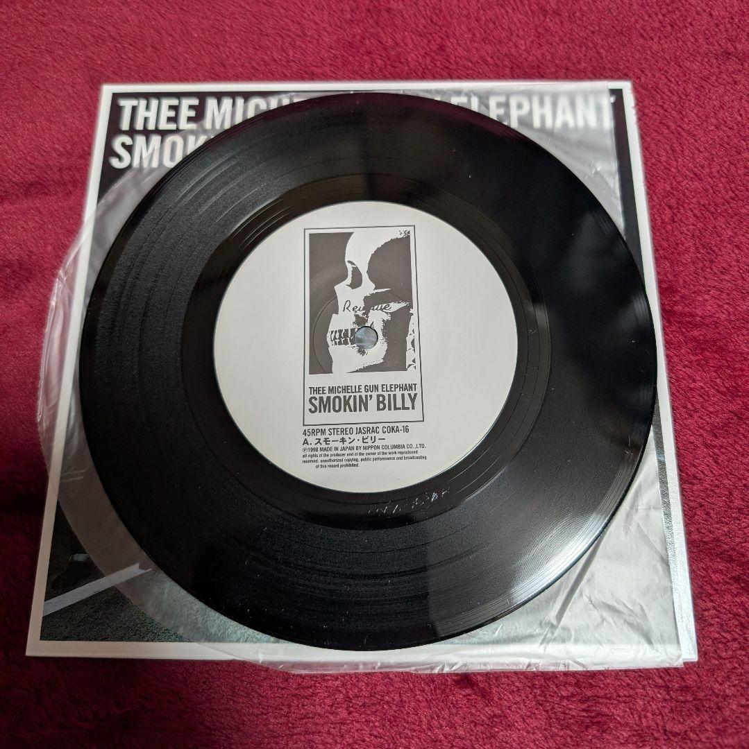 アナログ盤 ミッシェルガンエレファント ギアブルーズ スモーキンビリー