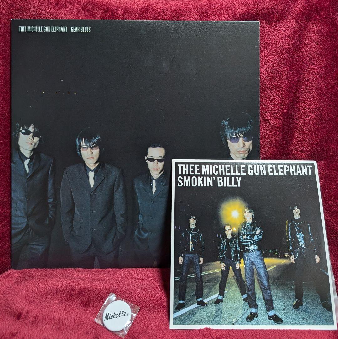 アナログ盤 ミッシェルガンエレファント ギアブルーズ スモーキンビリー