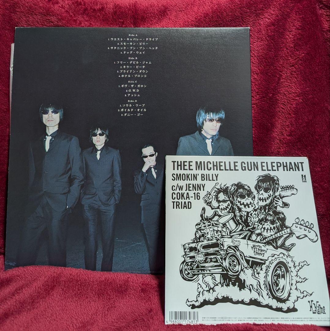 アナログ盤 ミッシェルガンエレファント ギアブルーズ スモーキンビリー