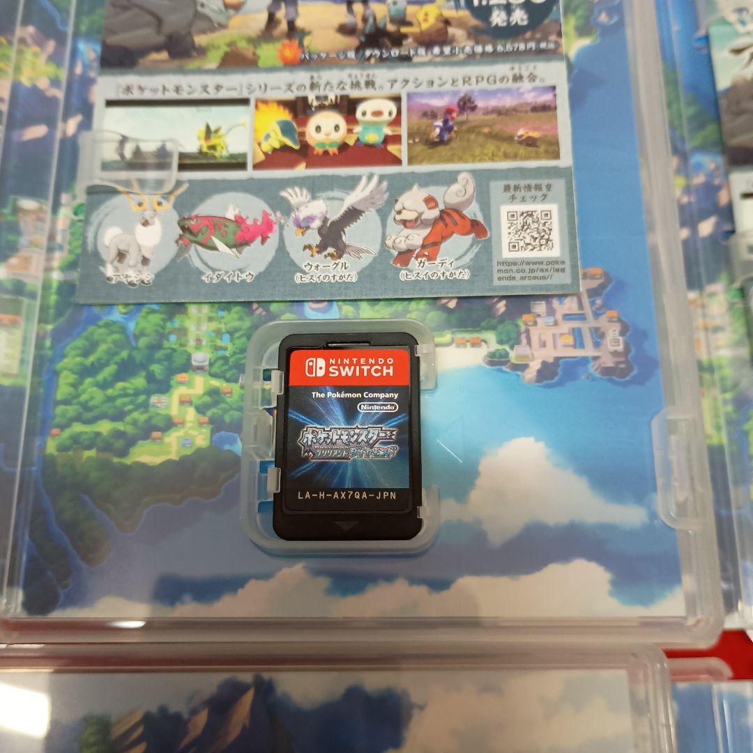 ポケットモンスター ブリリアントダイヤモンド