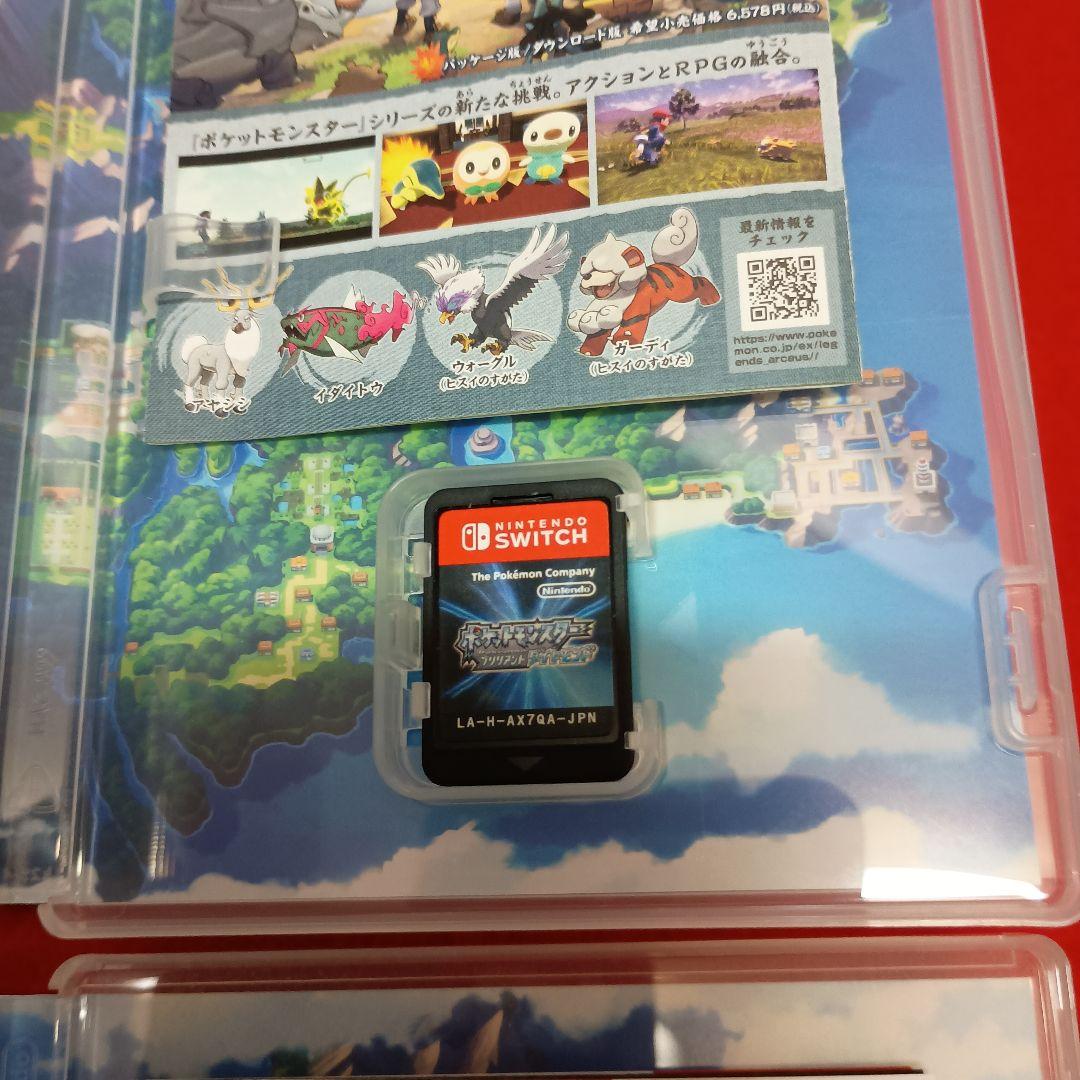 ポケットモンスター ブリリアントダイヤモンド